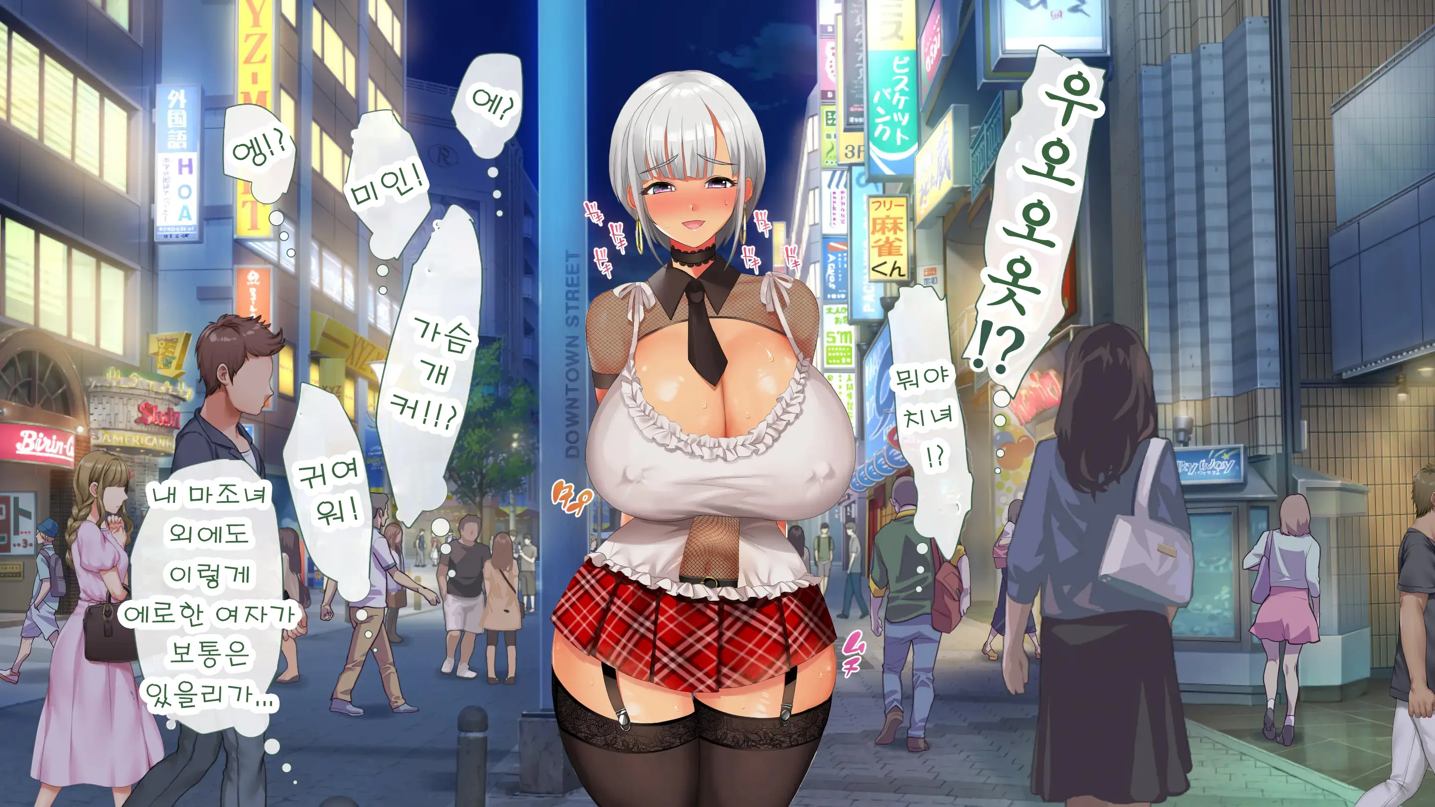 DeliHeal De Mitsuketa Do M Tenshi 2|델리헬에서 찾은 도M천사 2